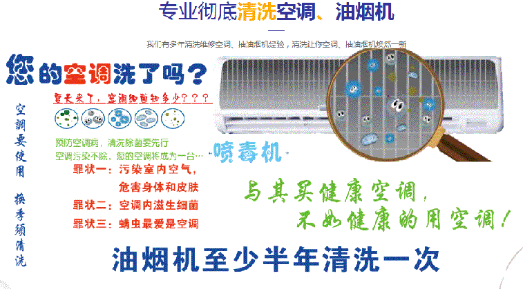 平原空调维修售后服务中心电话在哪里找